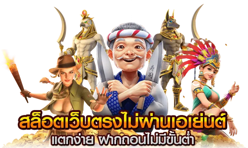 crownempire เปิดประสบการณ์เดิมพันรูปแบบใหม่ครบวงจร 